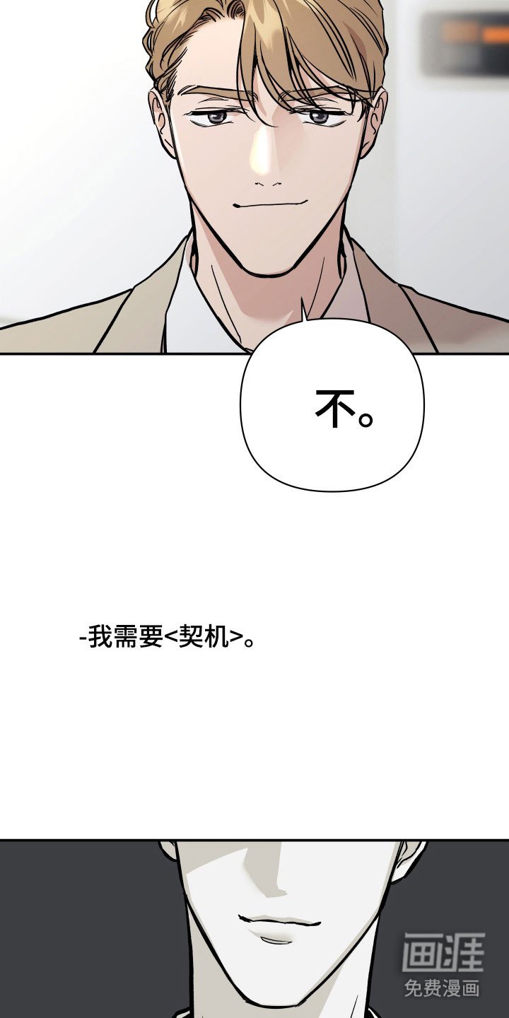 第20章：黄金门票