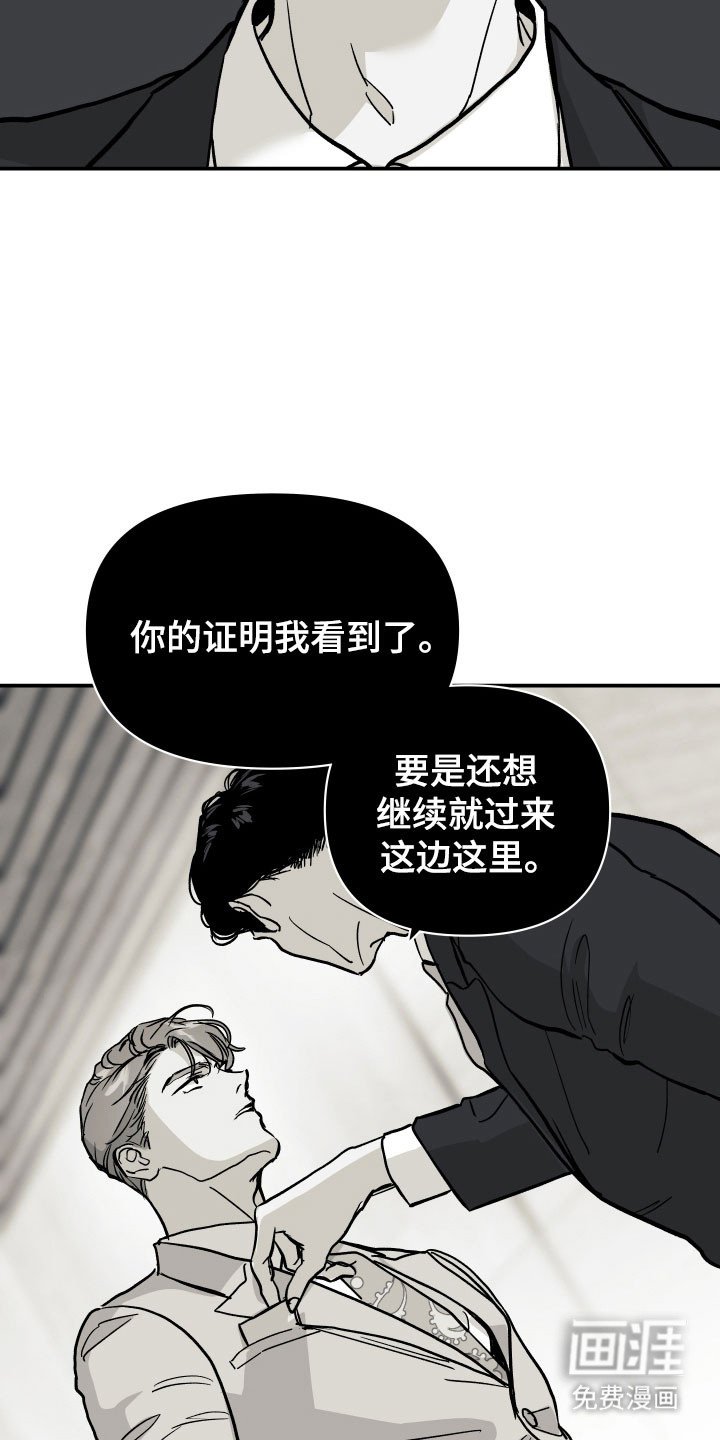 第20章：黄金门票