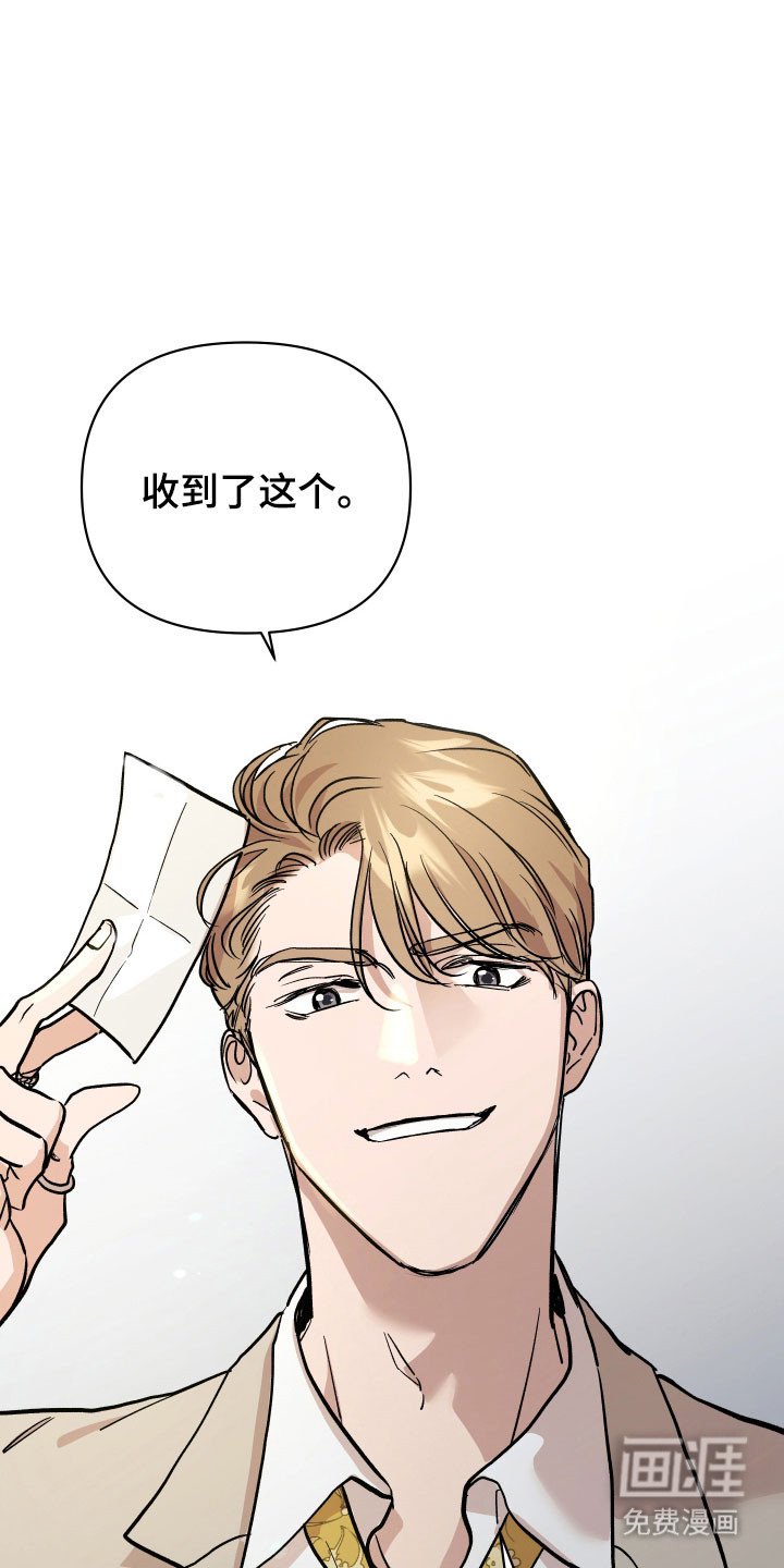 第20章：黄金门票