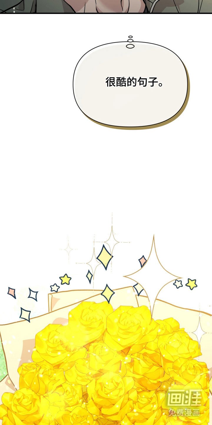 第21章：隐秘空间
