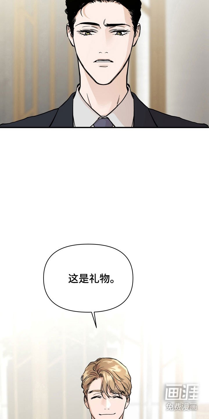 第21章：隐秘空间