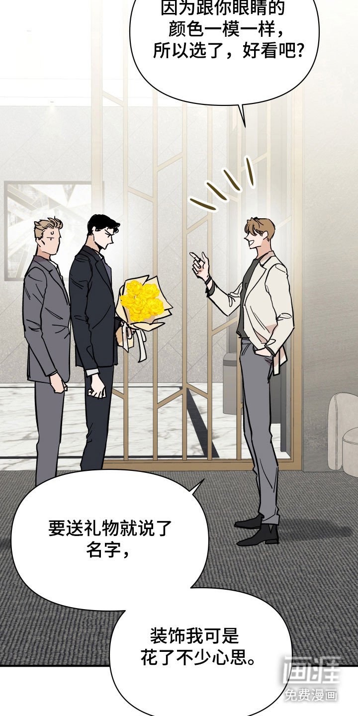 第21章：隐秘空间