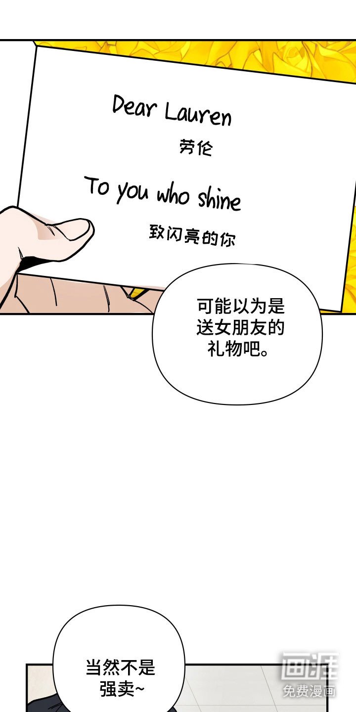 第21章：隐秘空间