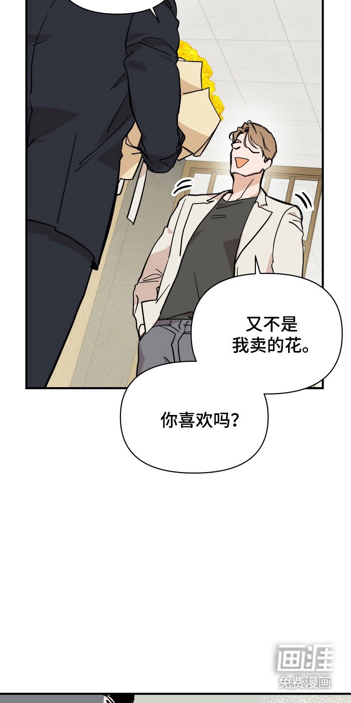 第21章：隐秘空间