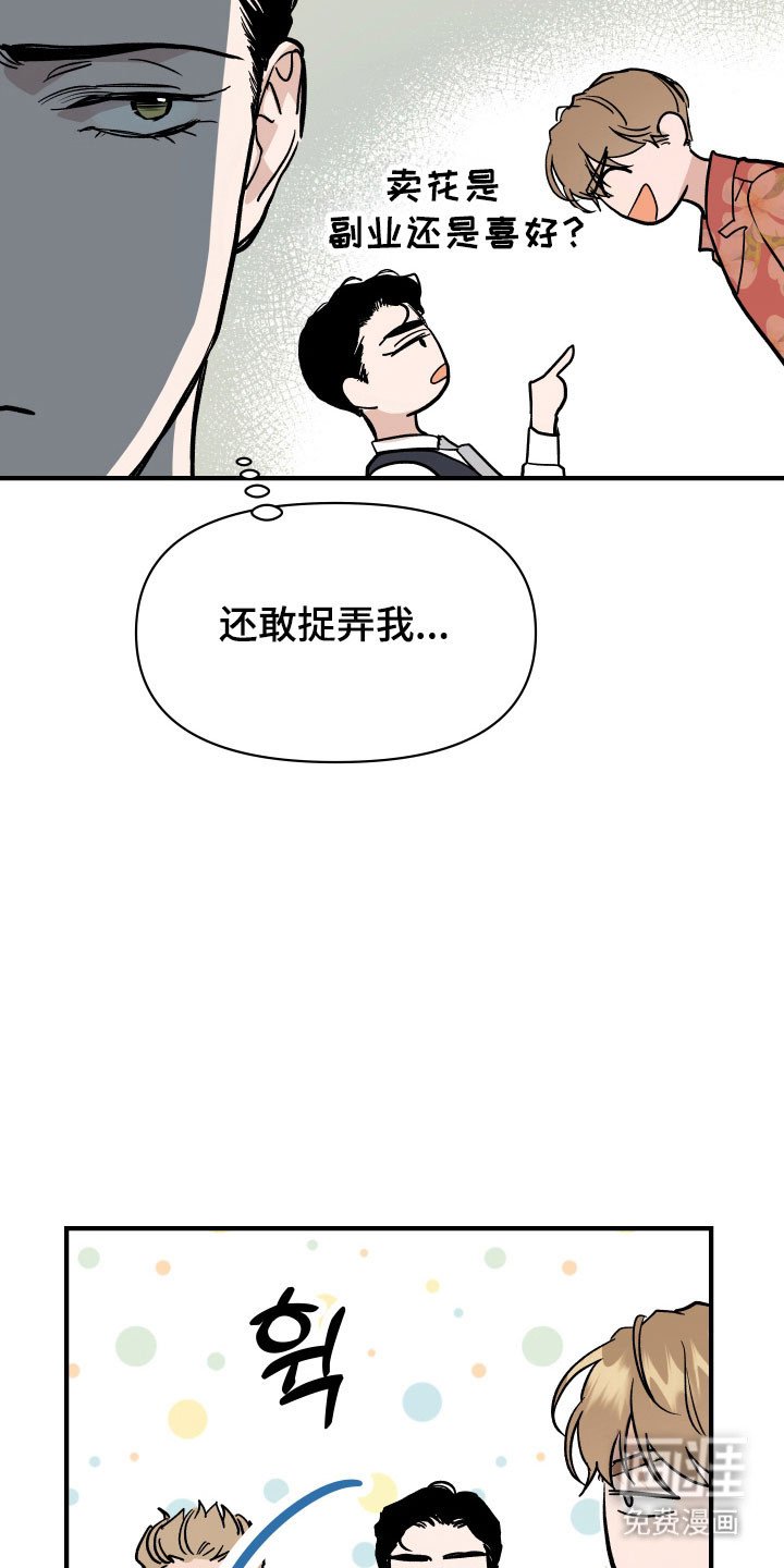 第21章：隐秘空间