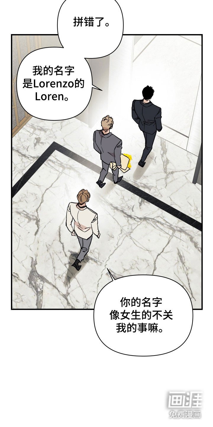第21章：隐秘空间
