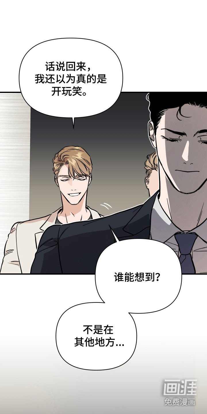 第21章：隐秘空间