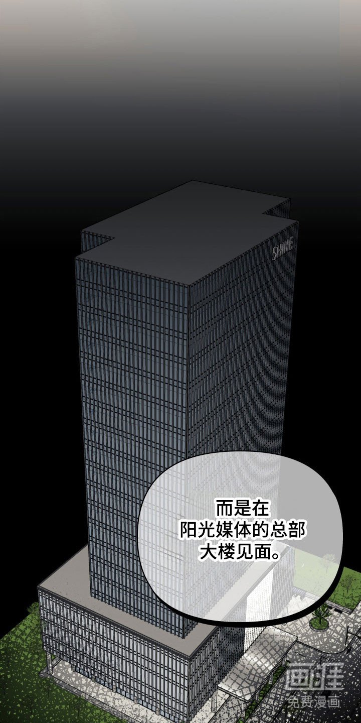 第21章：隐秘空间