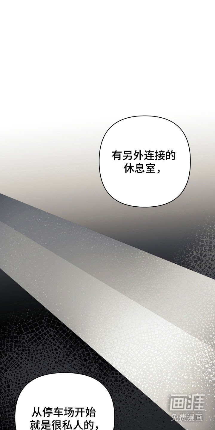 第21章：隐秘空间