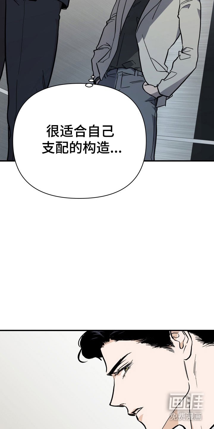第21章：隐秘空间