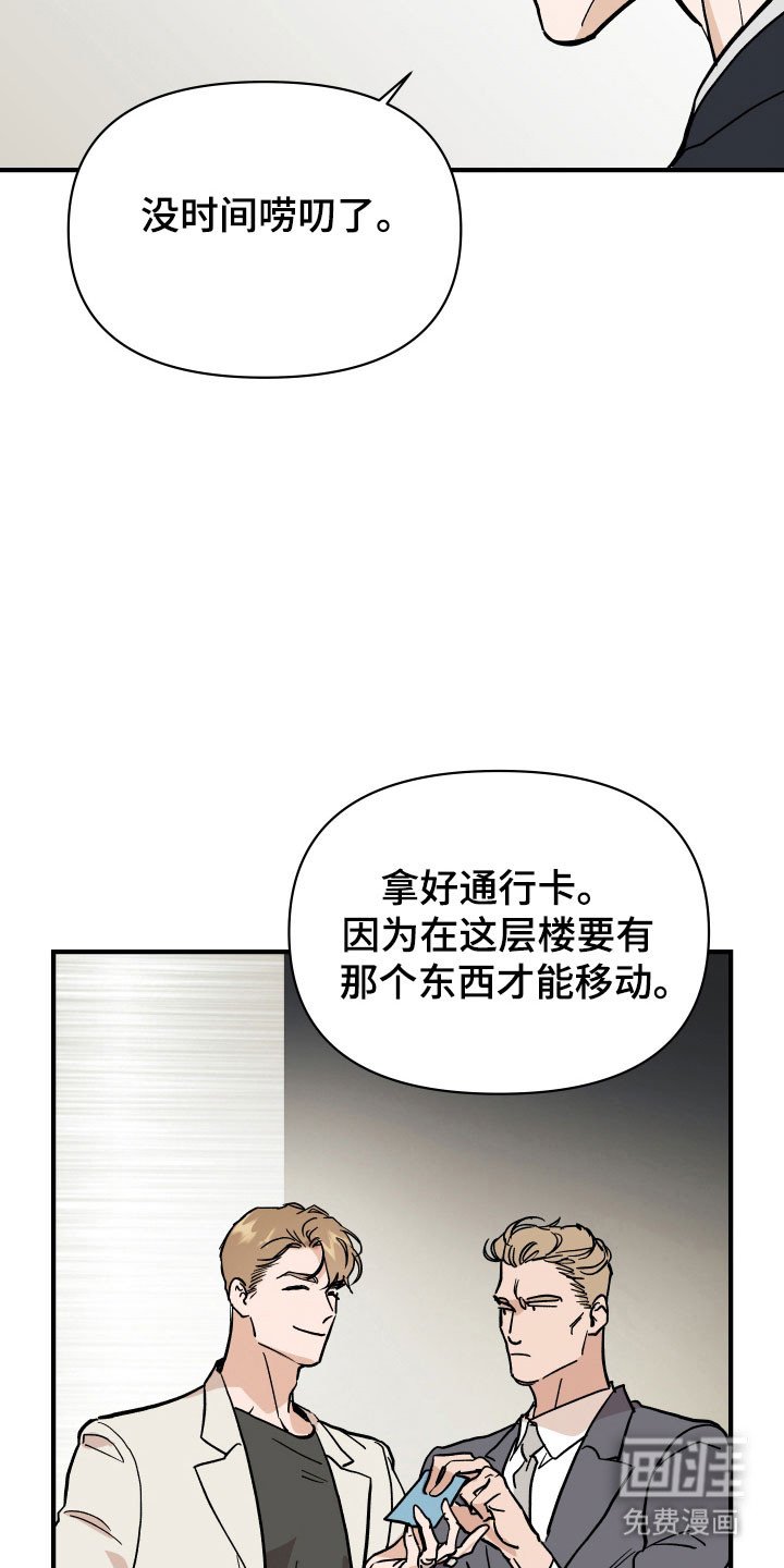 第21章：隐秘空间