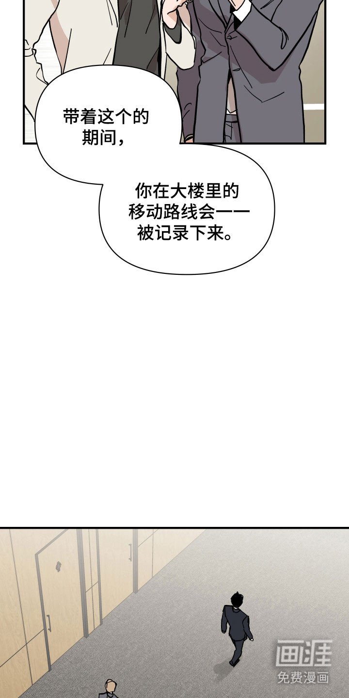 第21章：隐秘空间