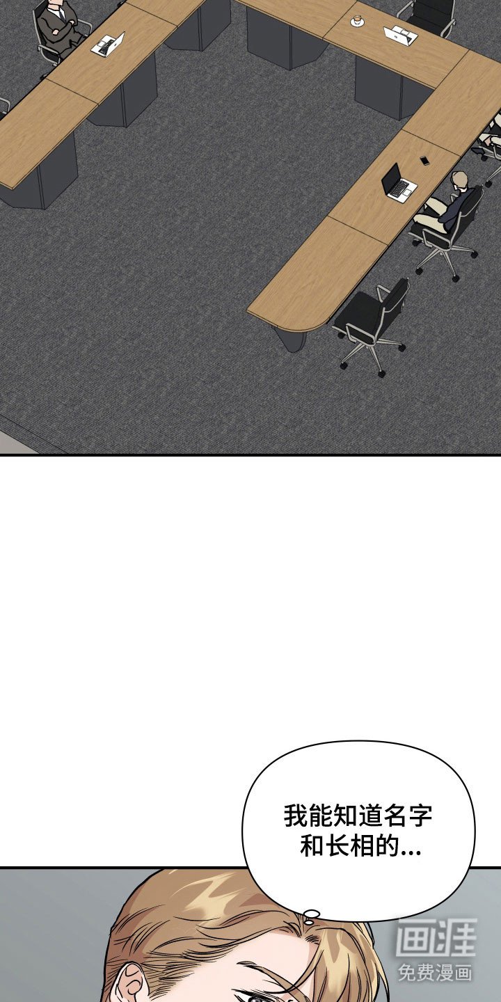 第21章：隐秘空间
