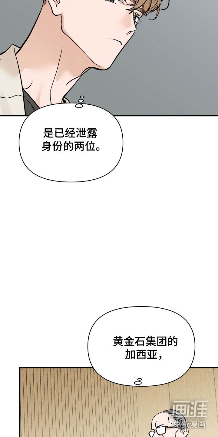 第21章：隐秘空间