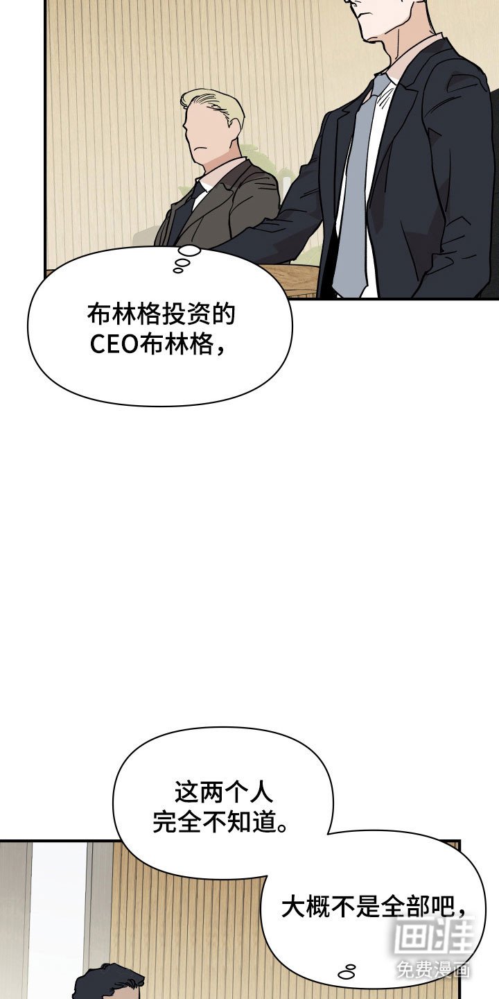第21章：隐秘空间