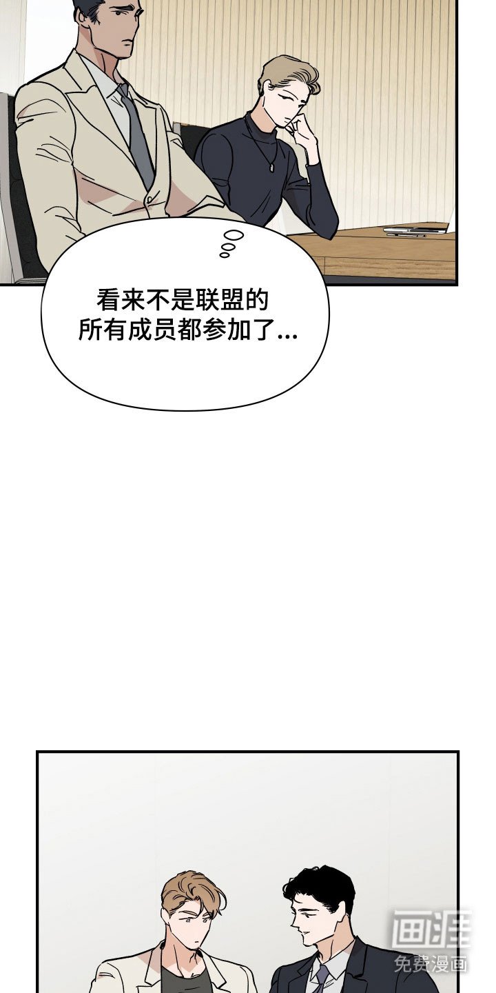 第21章：隐秘空间
