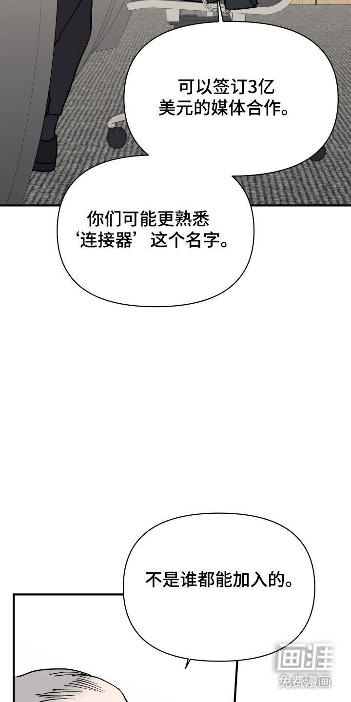 第22章：更像共犯