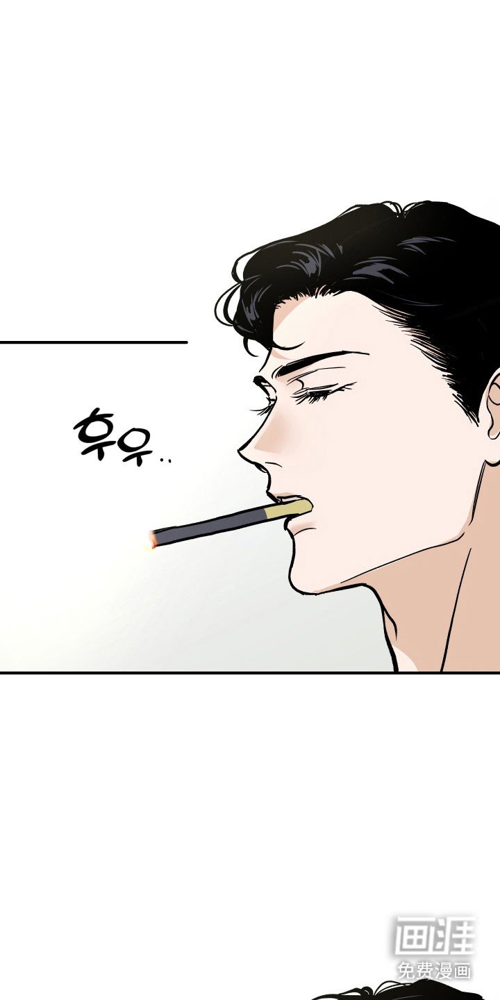 第22章：更像共犯