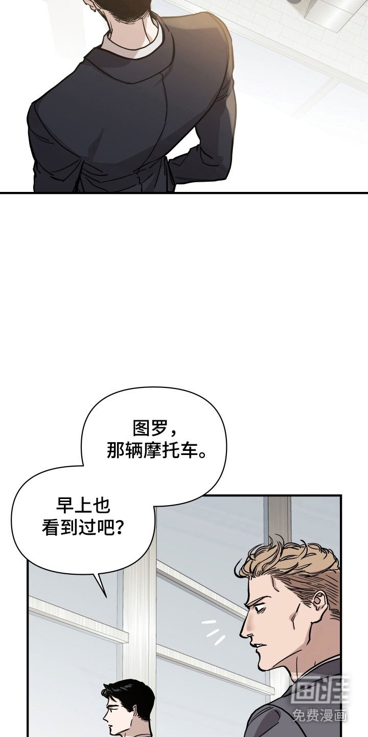 第23章：近距离告别