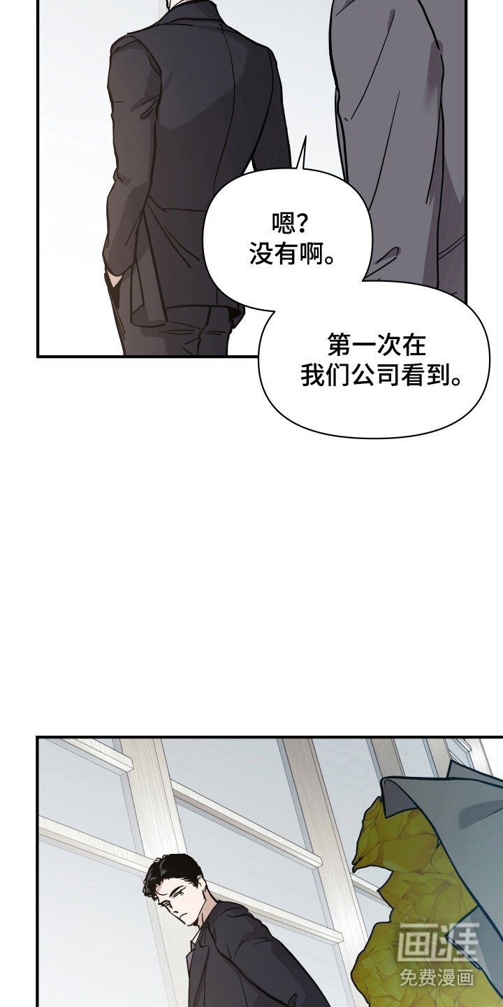 第23章：近距离告别
