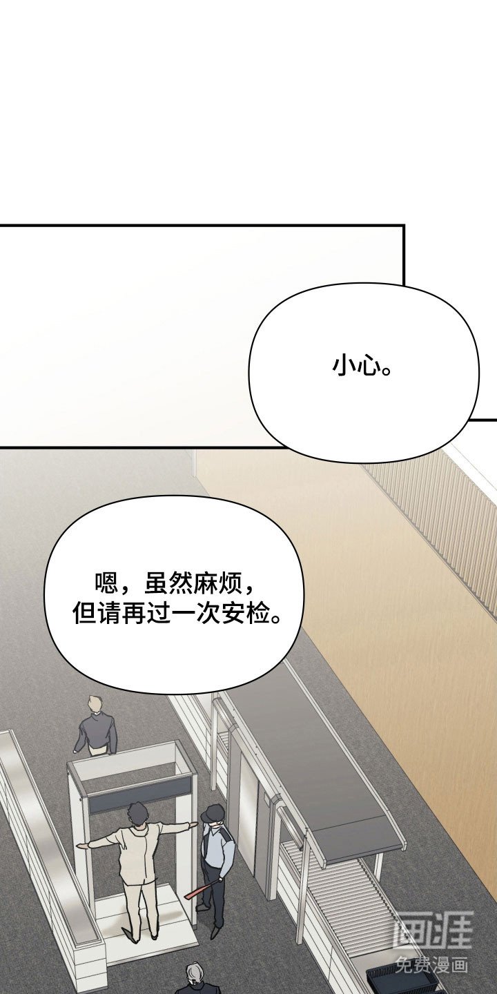 第23章：近距离告别