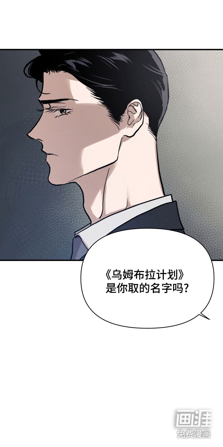 第23章：近距离告别