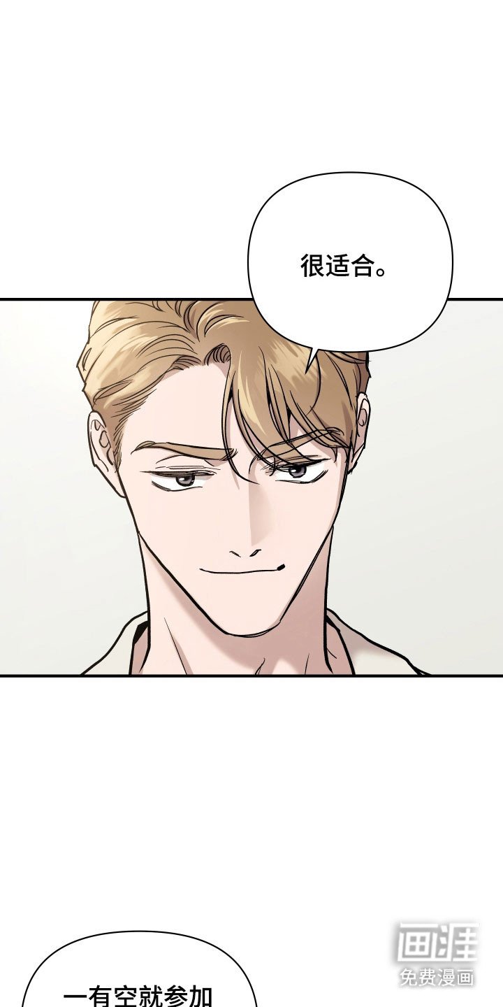 第23章：近距离告别