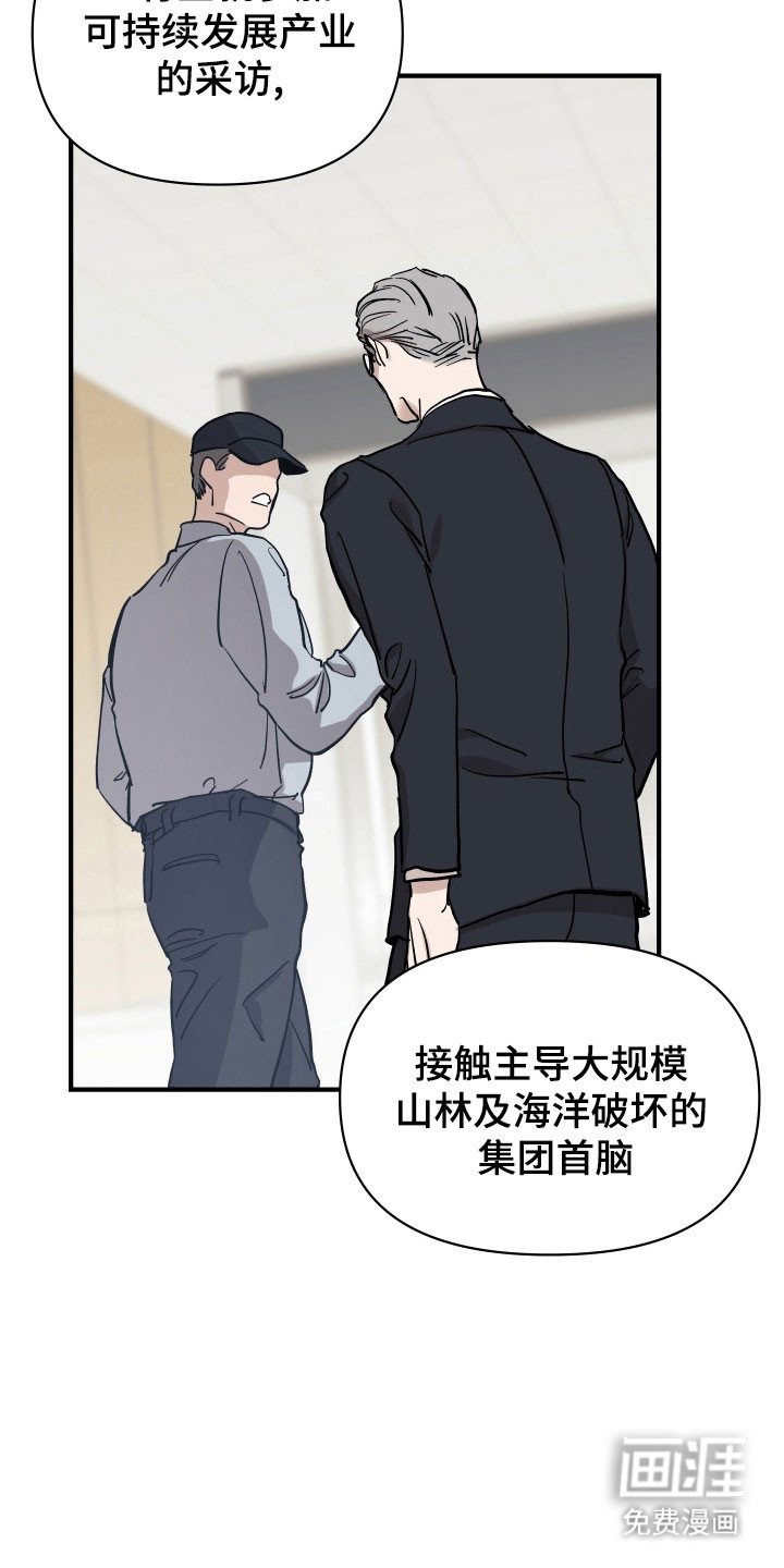 第23章：近距离告别