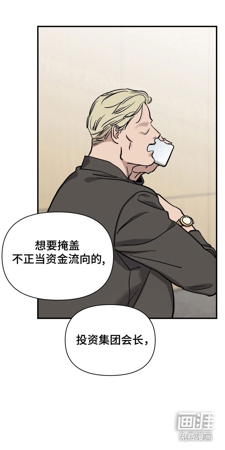 第23章：近距离告别