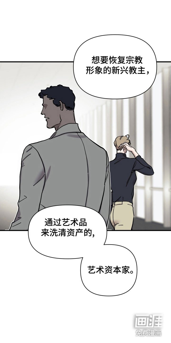 第23章：近距离告别