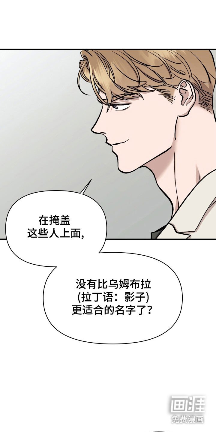 第23章：近距离告别
