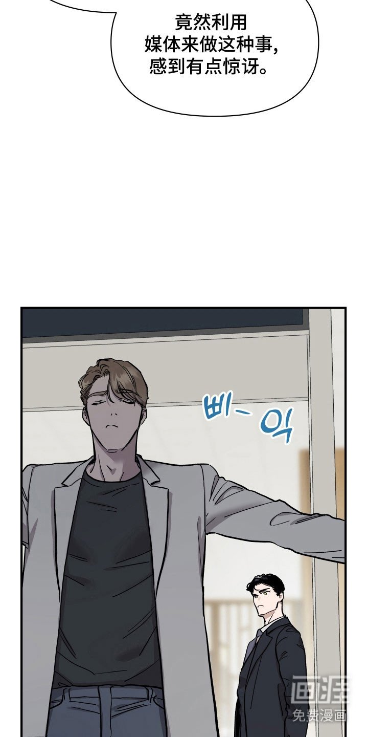 第23章：近距离告别