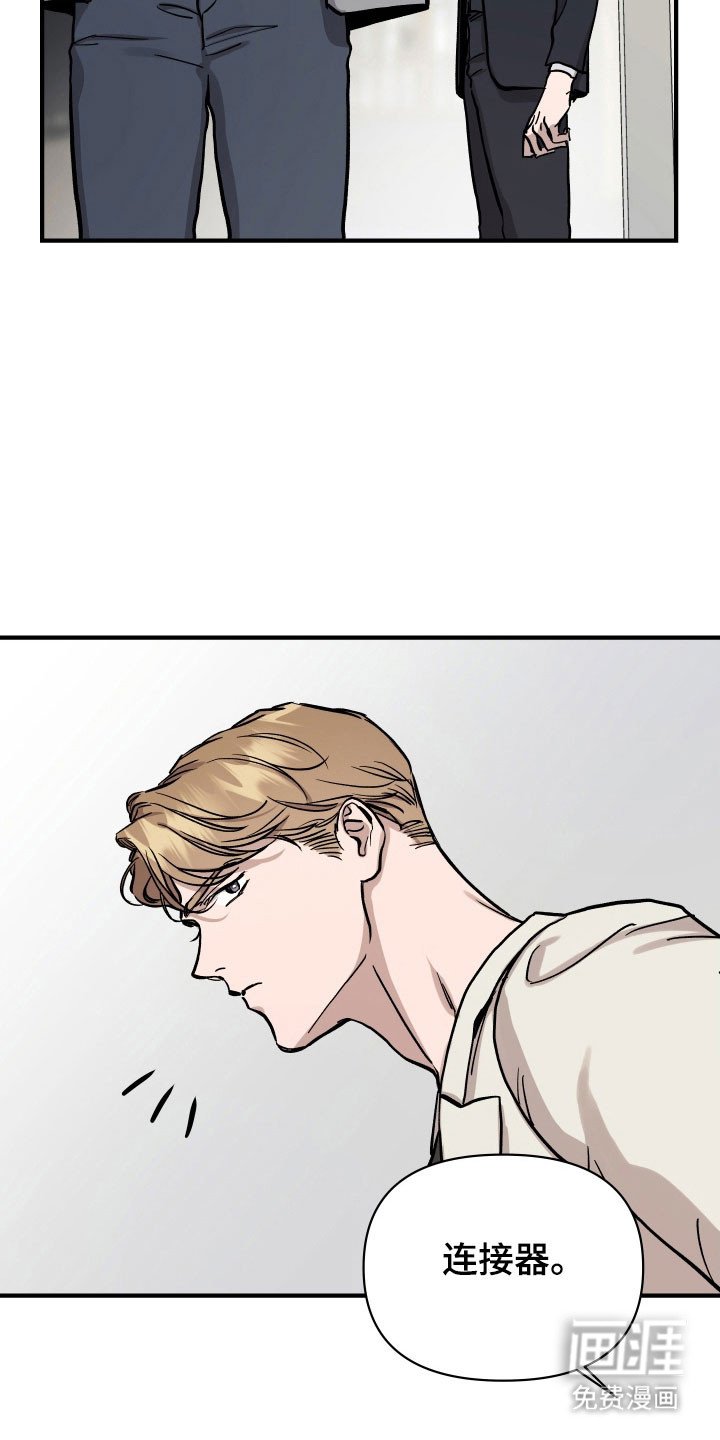 第23章：近距离告别