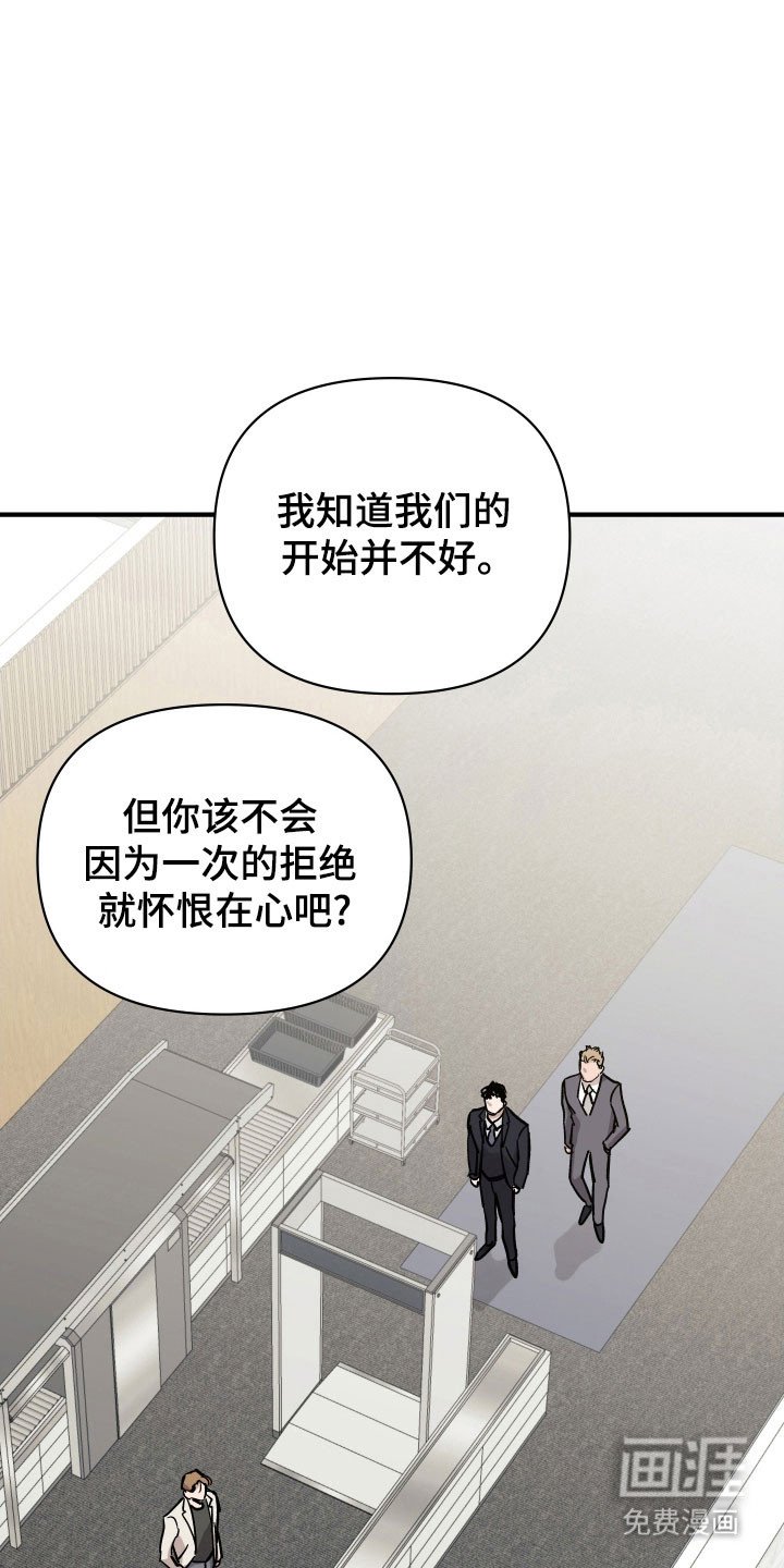 第23章：近距离告别