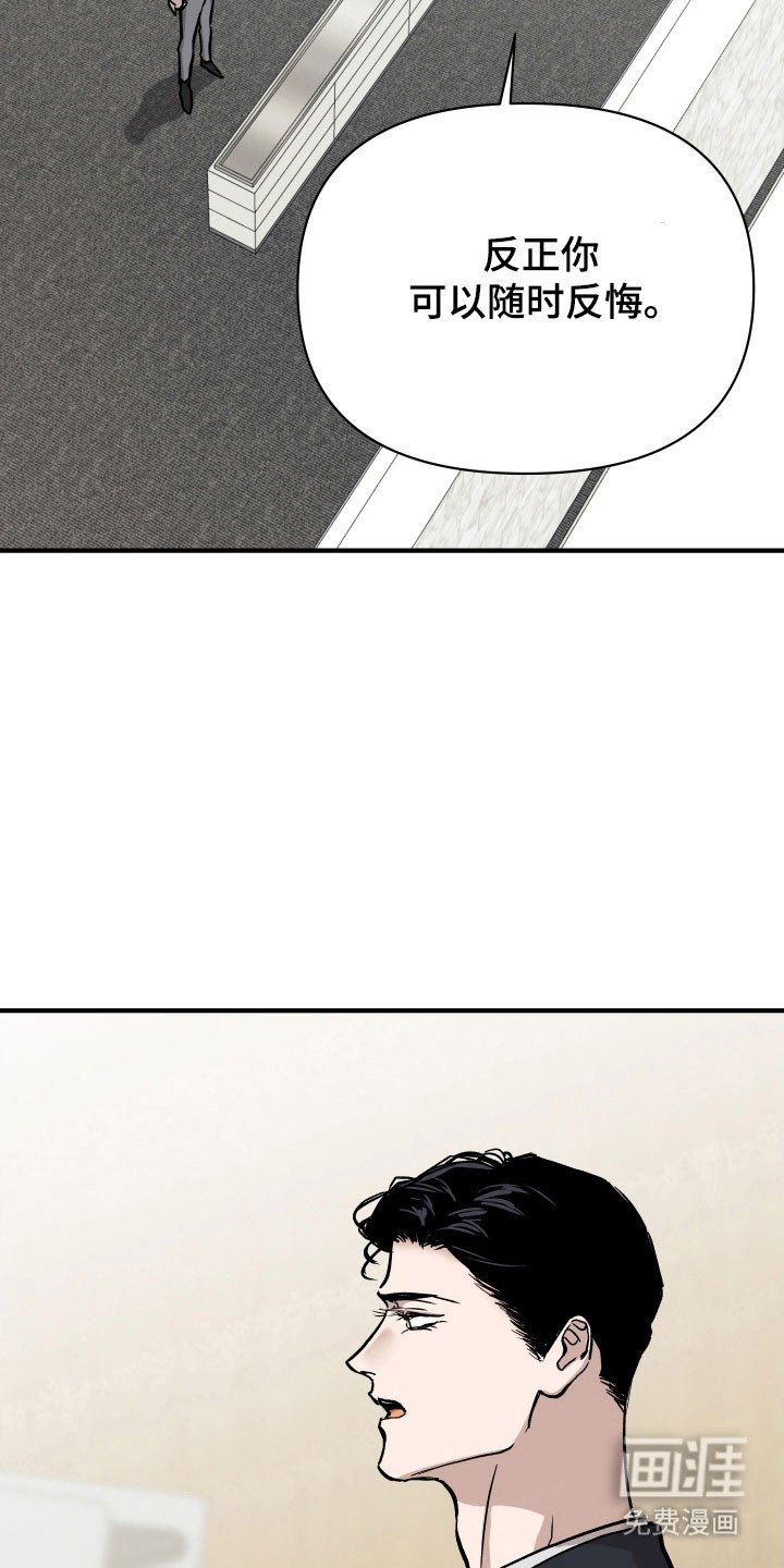 第23章：近距离告别
