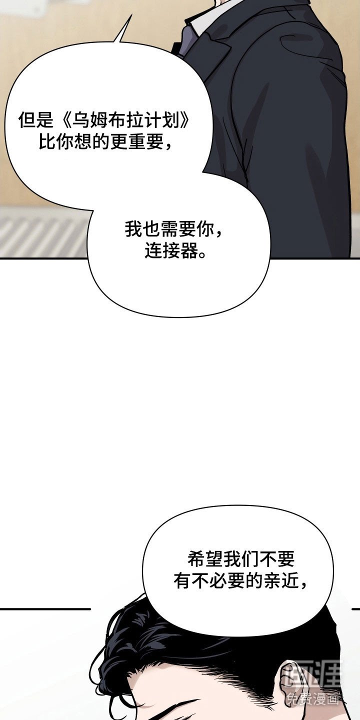 第23章：近距离告别