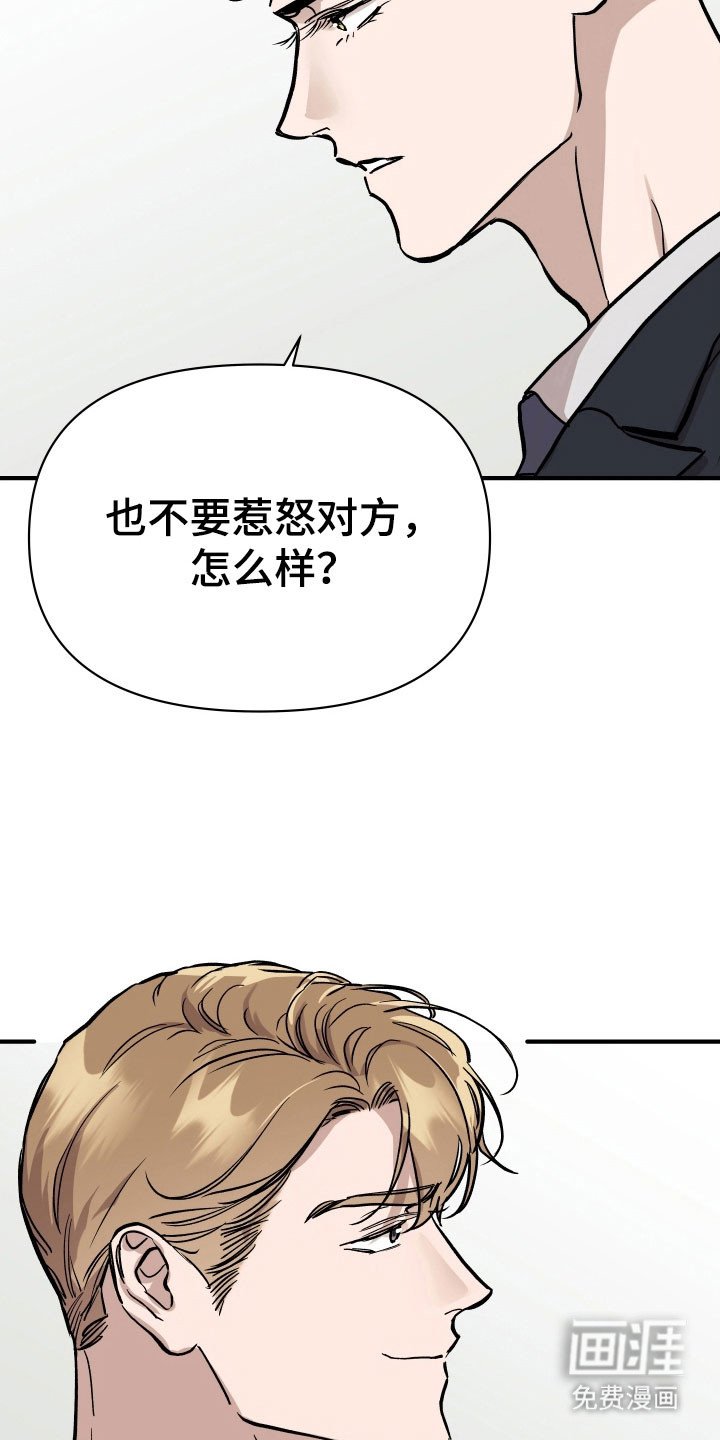 第23章：近距离告别