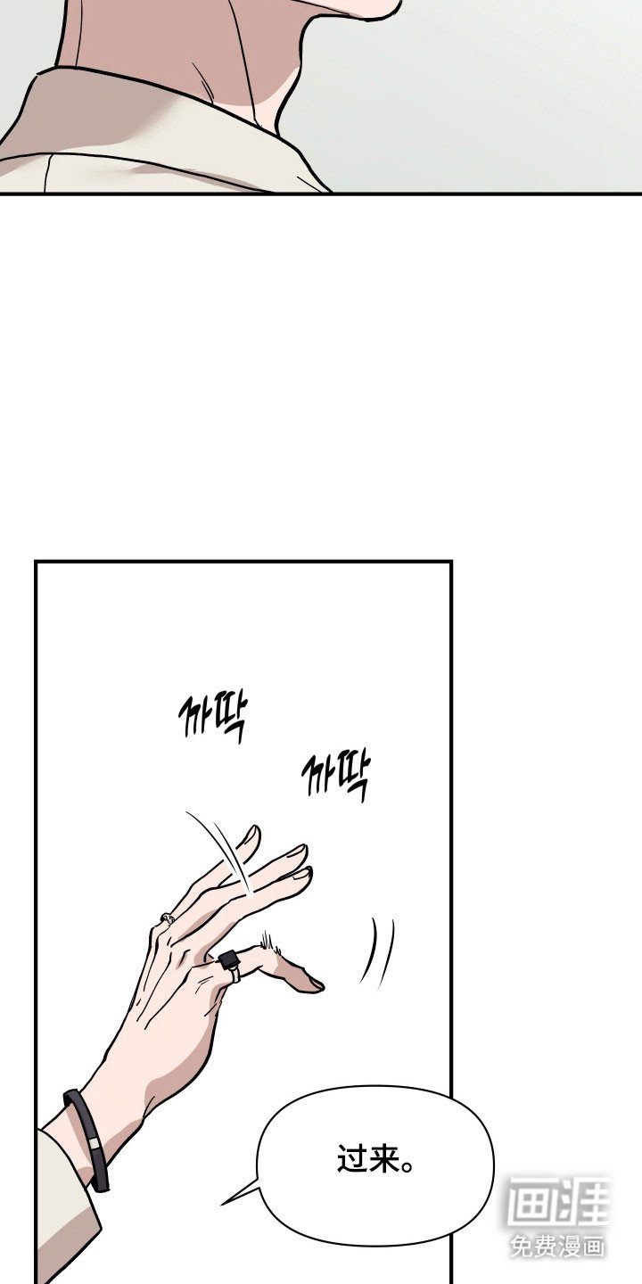 第23章：近距离告别