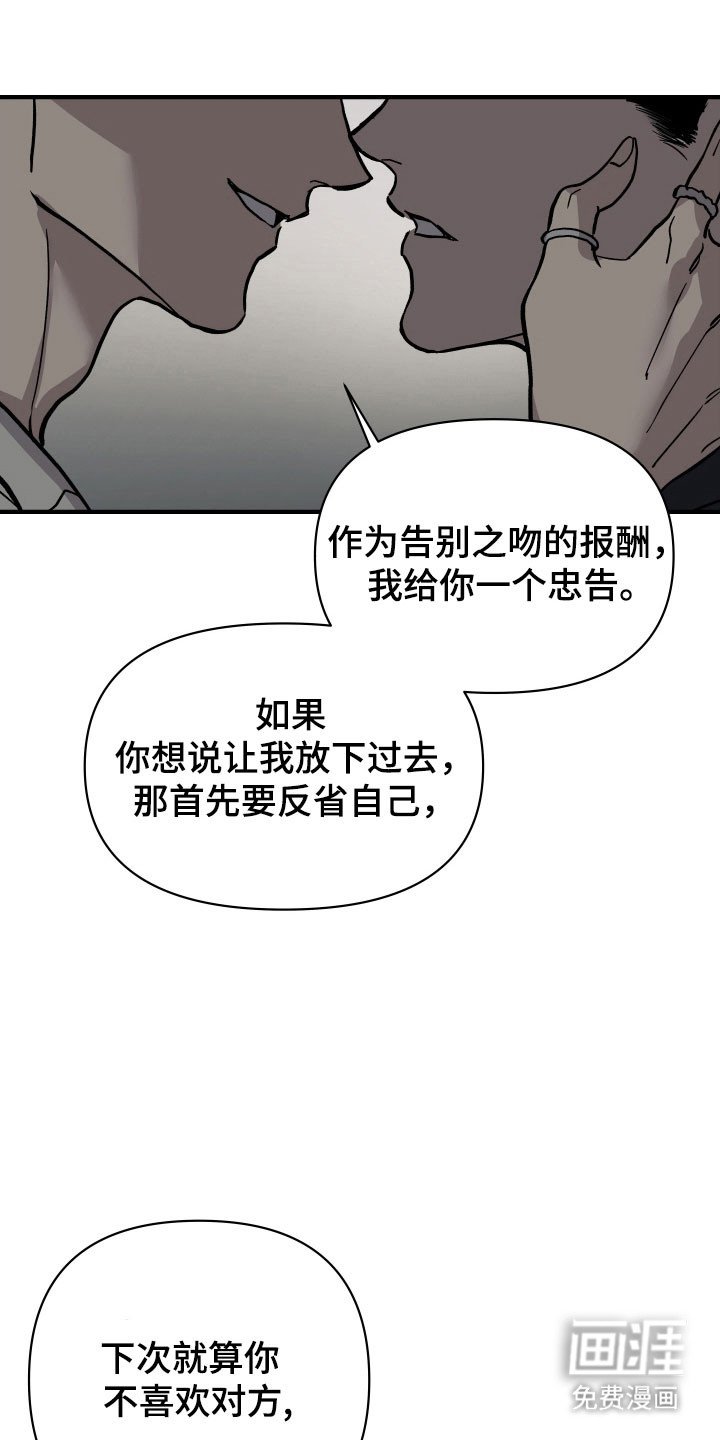 第24章：需要契机