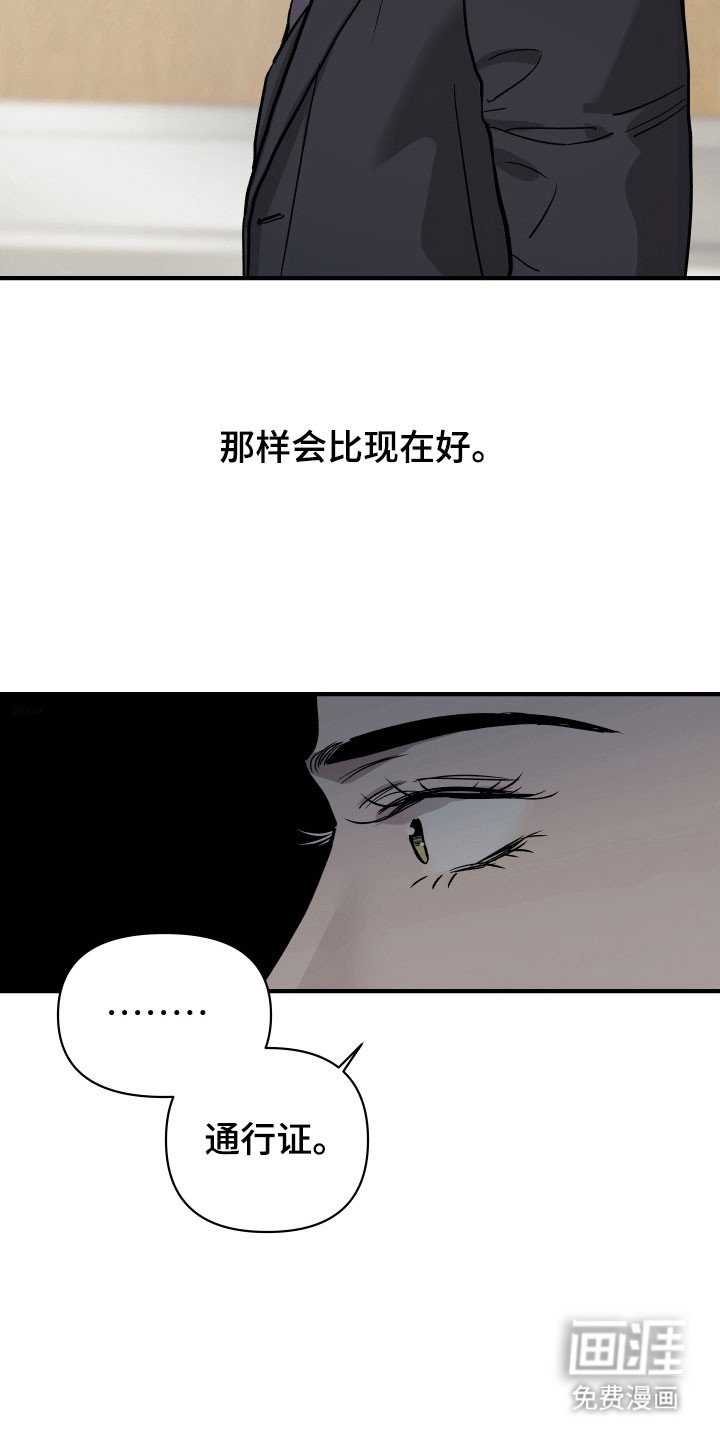 第24章：需要契机
