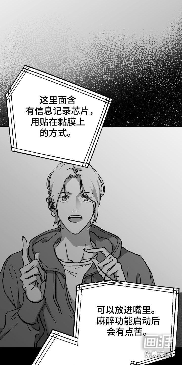 第24章：需要契机
