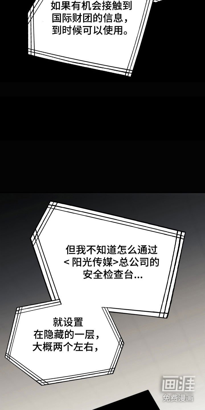 第24章：需要契机