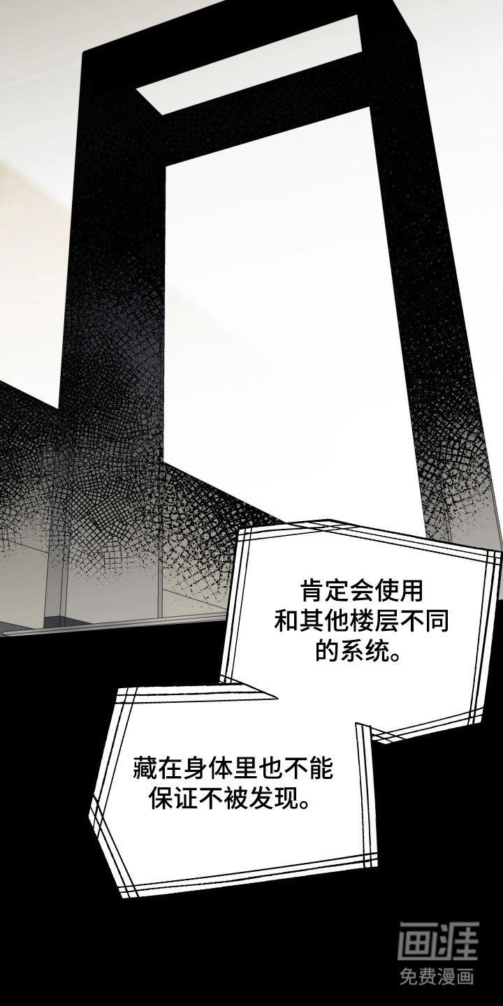 第24章：需要契机