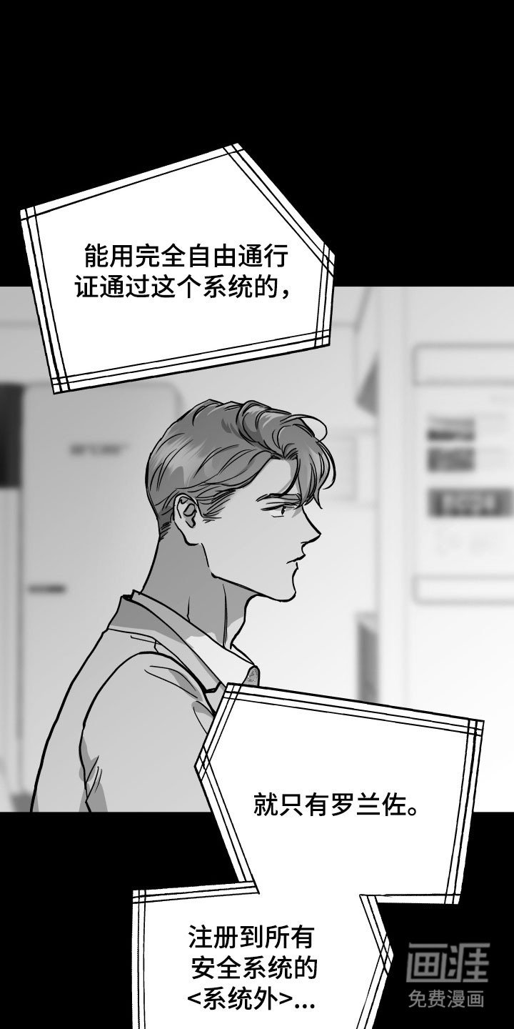 第24章：需要契机