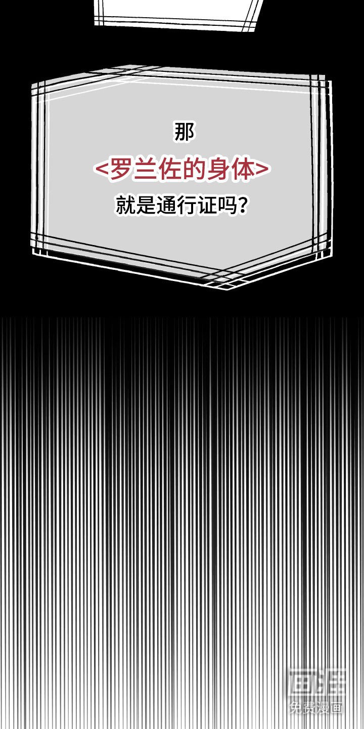 第24章：需要契机