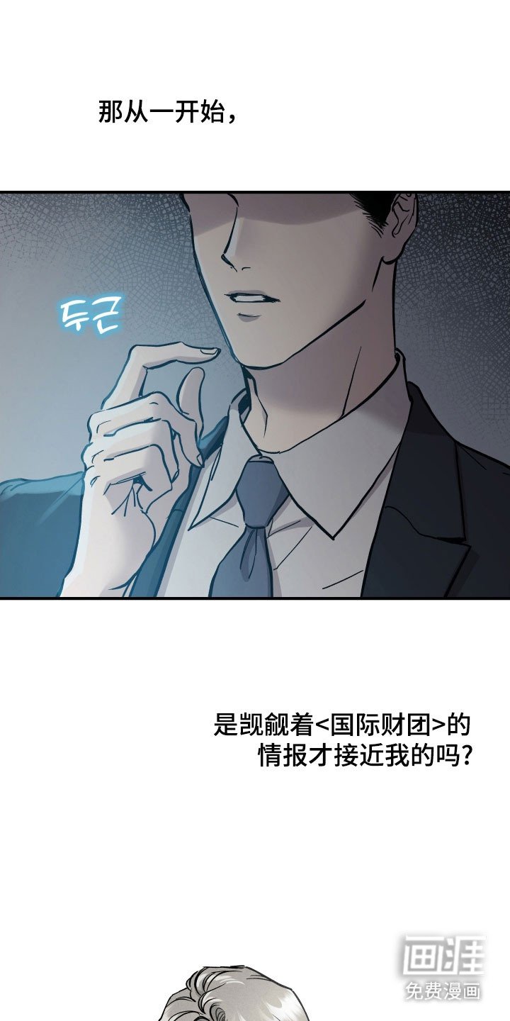 第25章：很好的教导