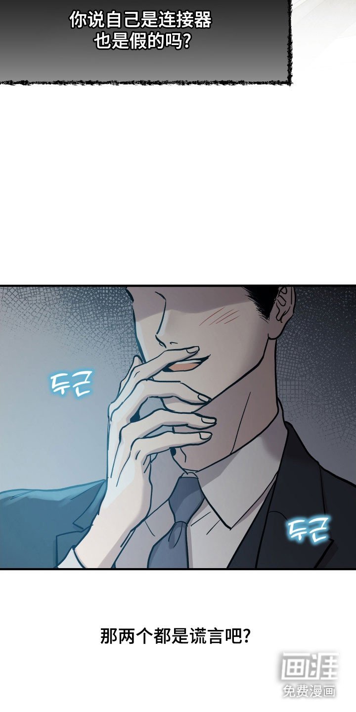 第25章：很好的教导