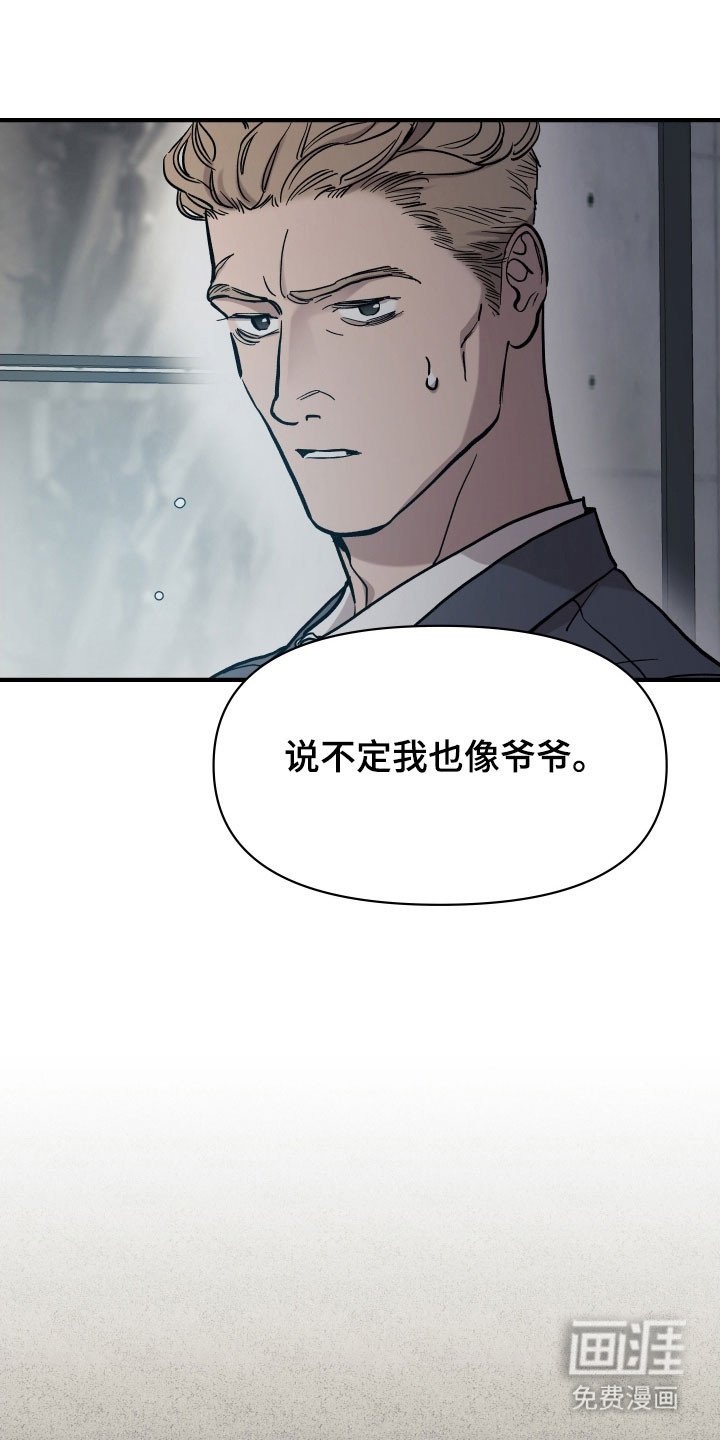 第25章：很好的教导