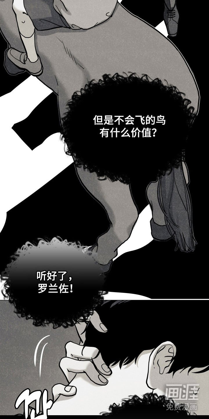 第25章：很好的教导
