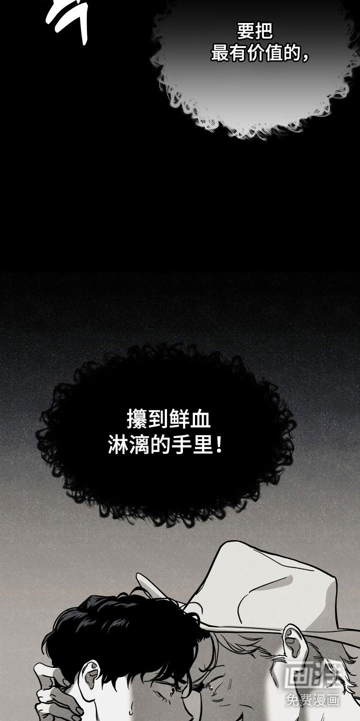 第25章：很好的教导